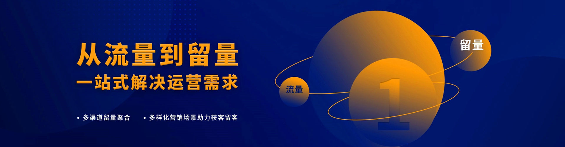 平坝信息流平台